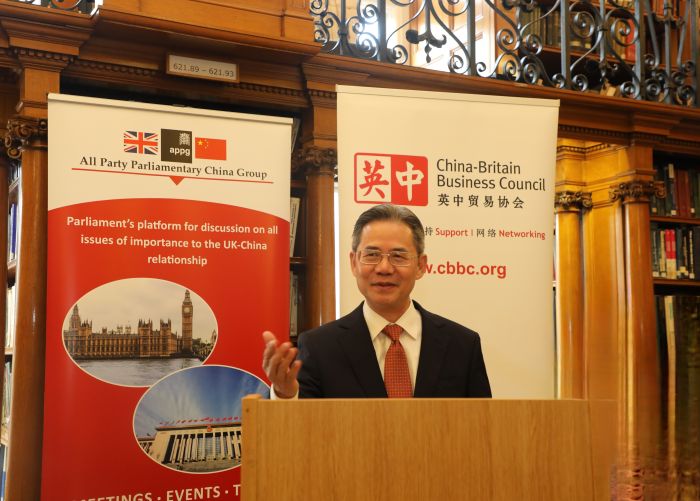 郑泽光大使出席英国议会跨党派中国小组招待会并发表演讲