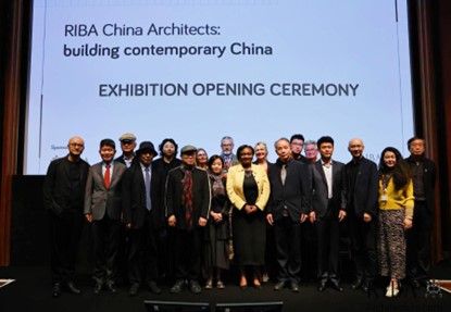 “建筑当代中国”展在伦敦英国皇家建筑师学会开幕