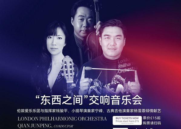 强势来袭 中国顶尖音乐家携手伦敦爱乐乐团4月伦敦开演